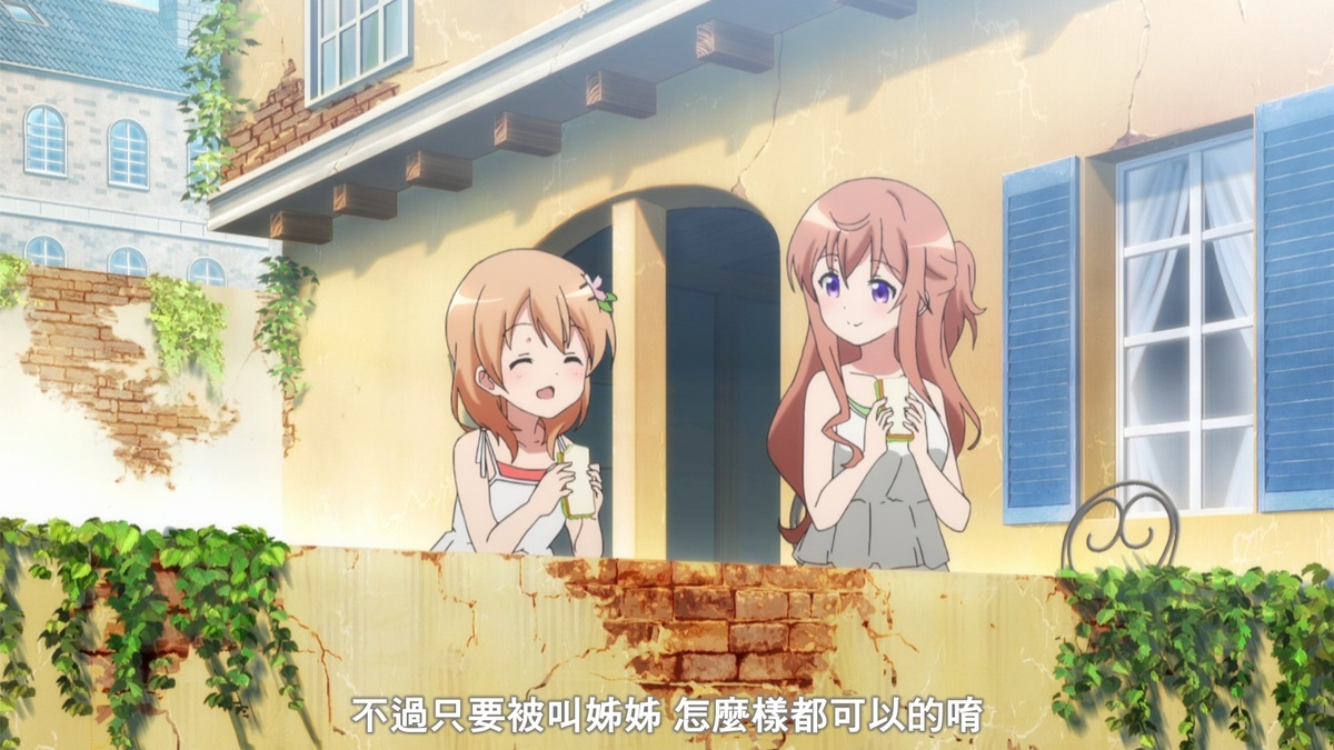 不过只要被叫姐姐 怎么样都可以的哟