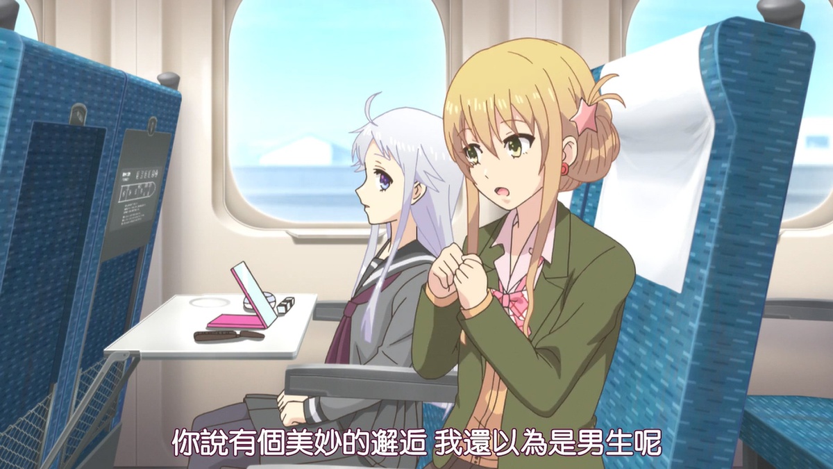 你说有个美妙的邂逅 我还以为是男生呢
