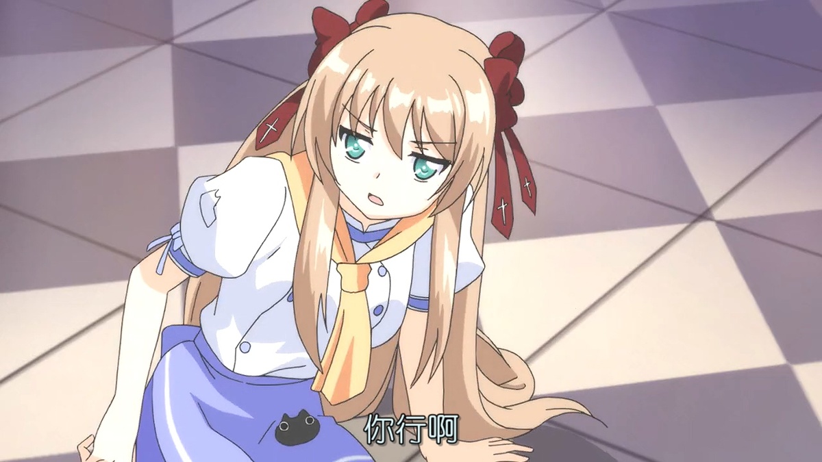 你行啊