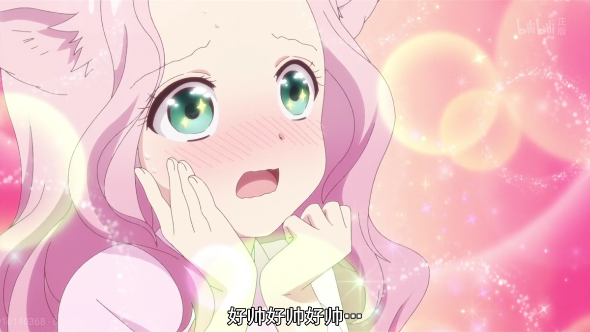好帅好帅好帅…