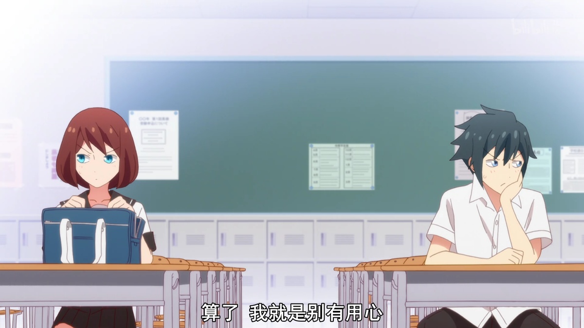 算了 我就是别有用心