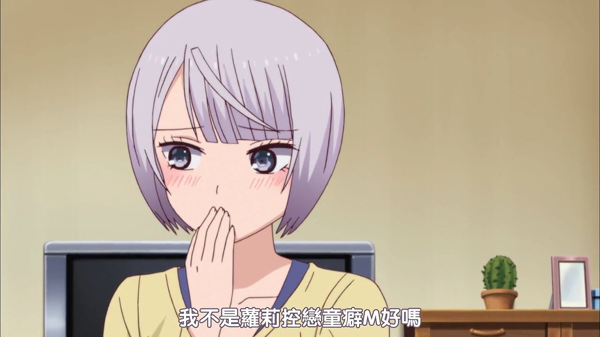 我不是萝莉控恋童癖抖M好吗