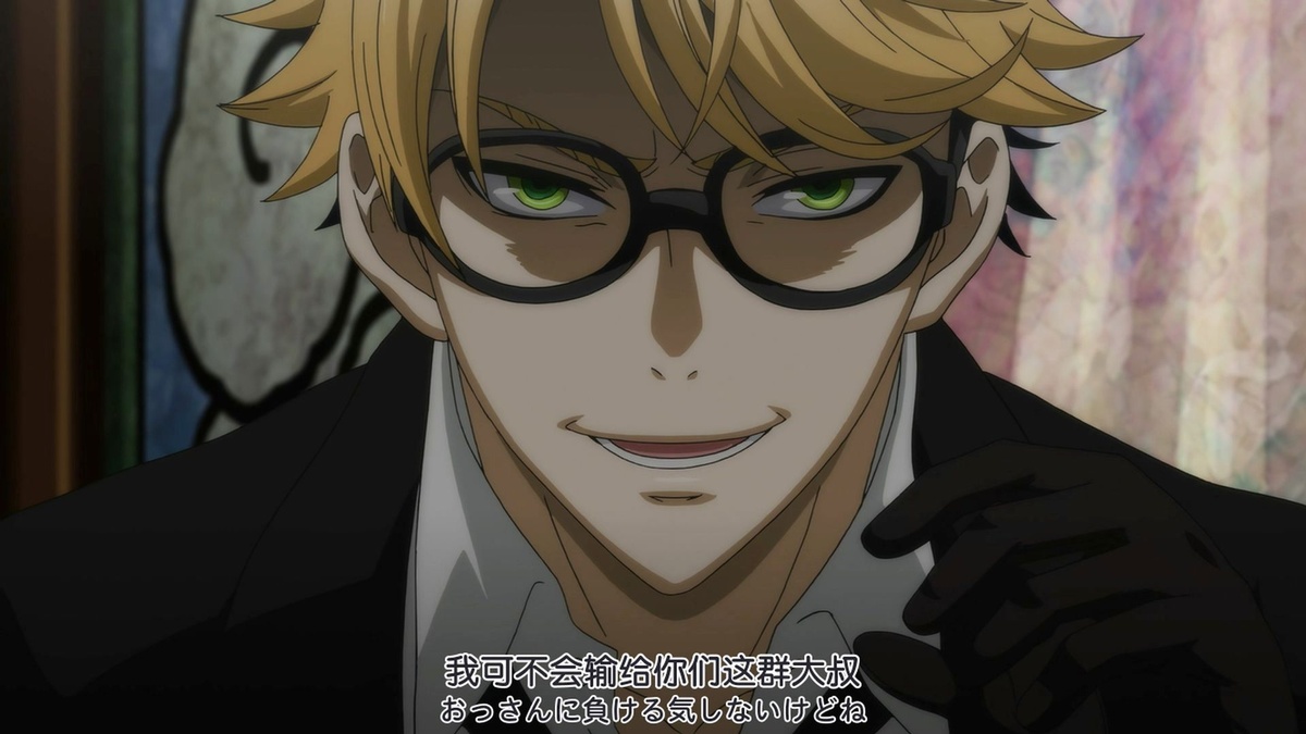 我可不会输给你们这群大叔