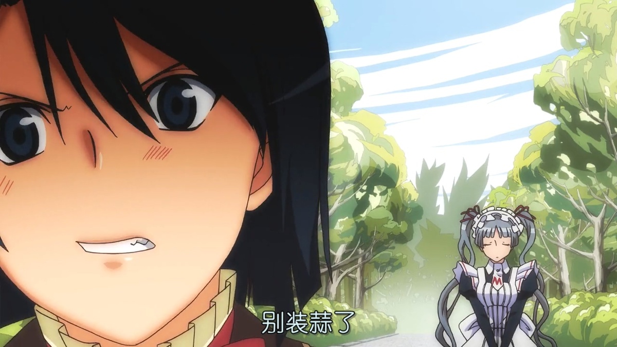 别装蒜了