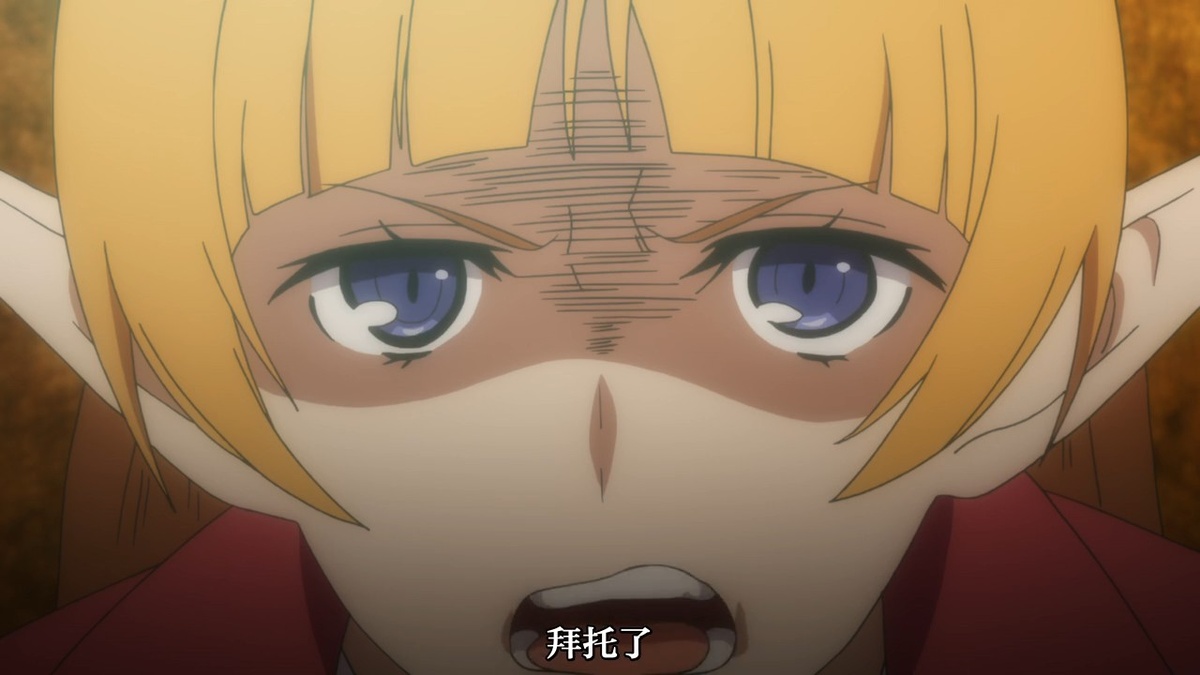 拜托了