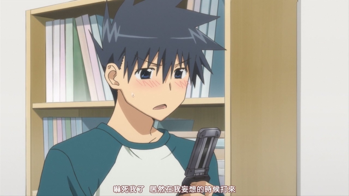 吓死我了 居然在我妄想的时候打来