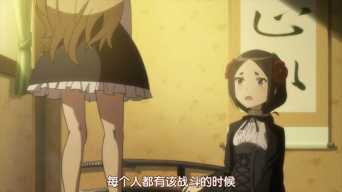 每个人都有该战斗的时候