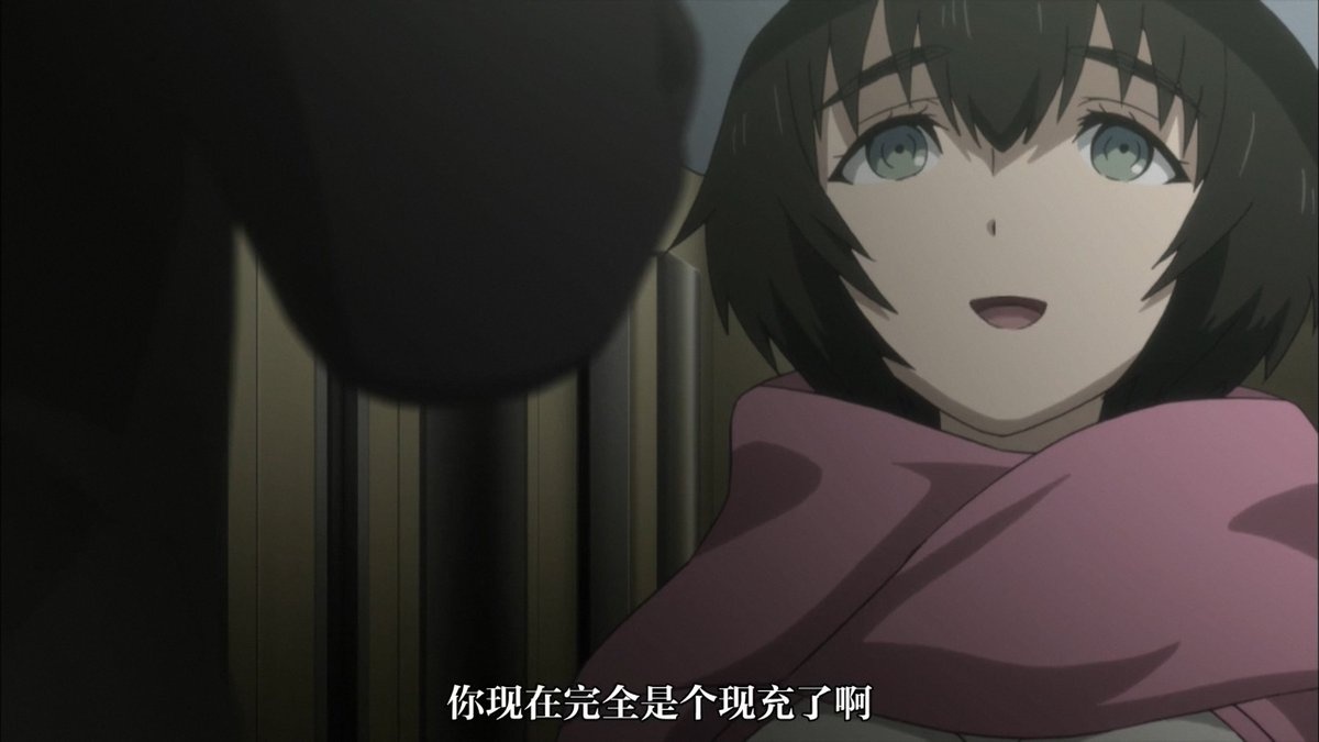 你现在完全是个现充了啊