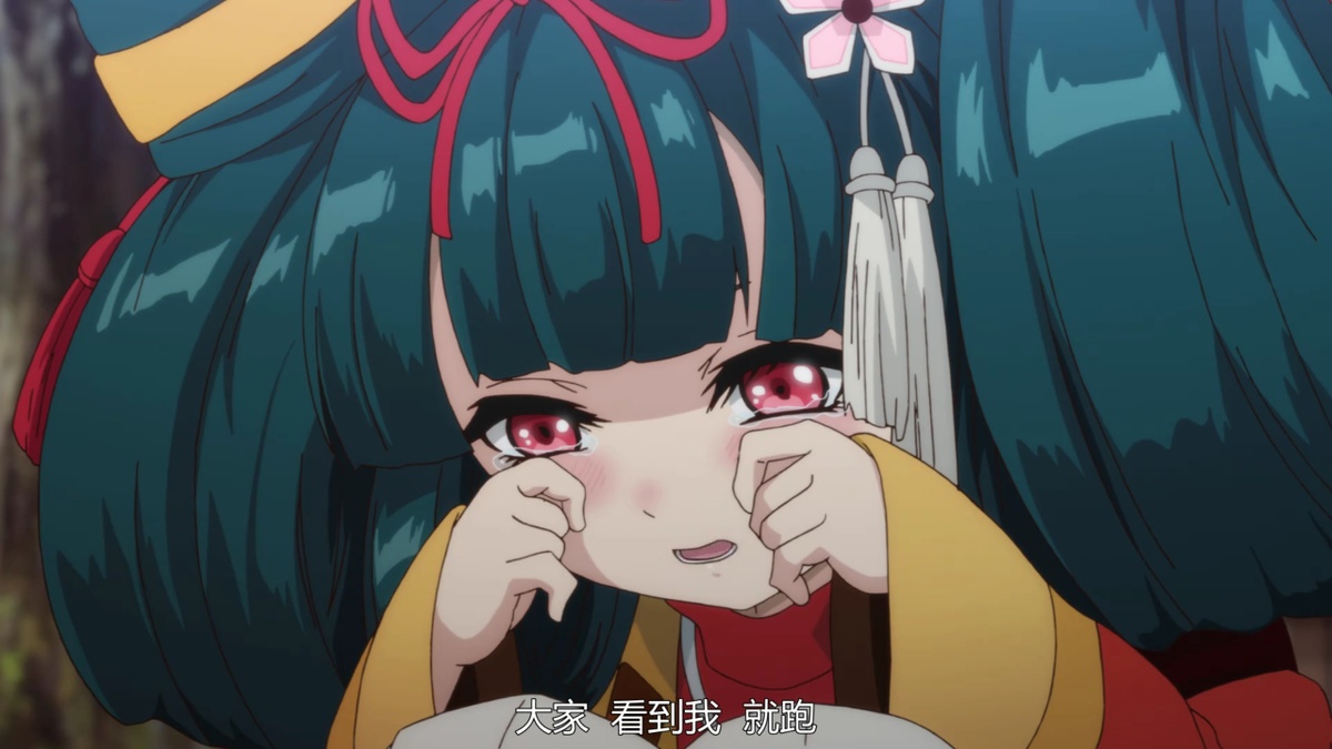 大家 看到我 就跑