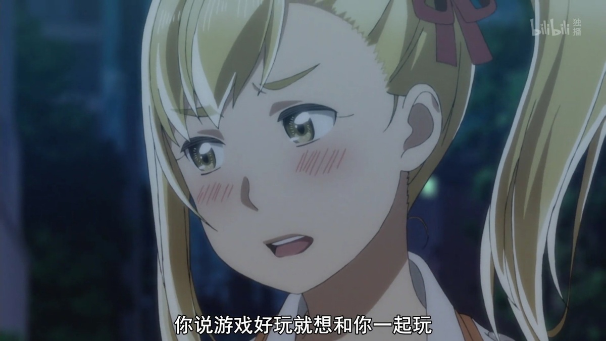 你说游戏好玩就想和你一起玩
