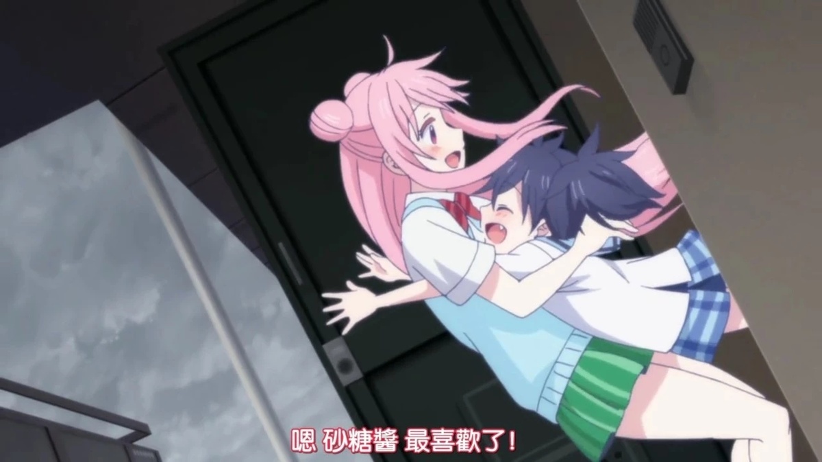 嗯 砂糖酱 最喜欢你了！