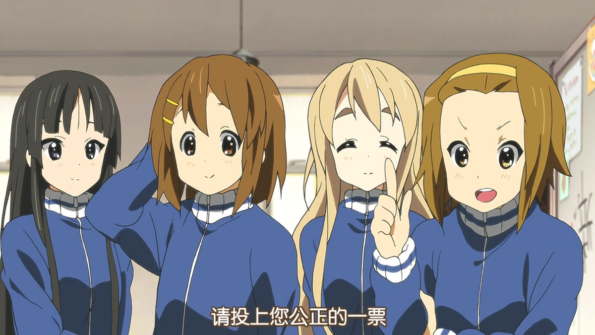请投出您公正的一票