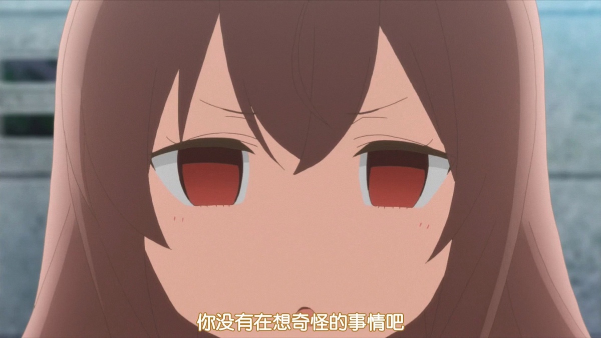 你没有在想奇怪的事情吧
