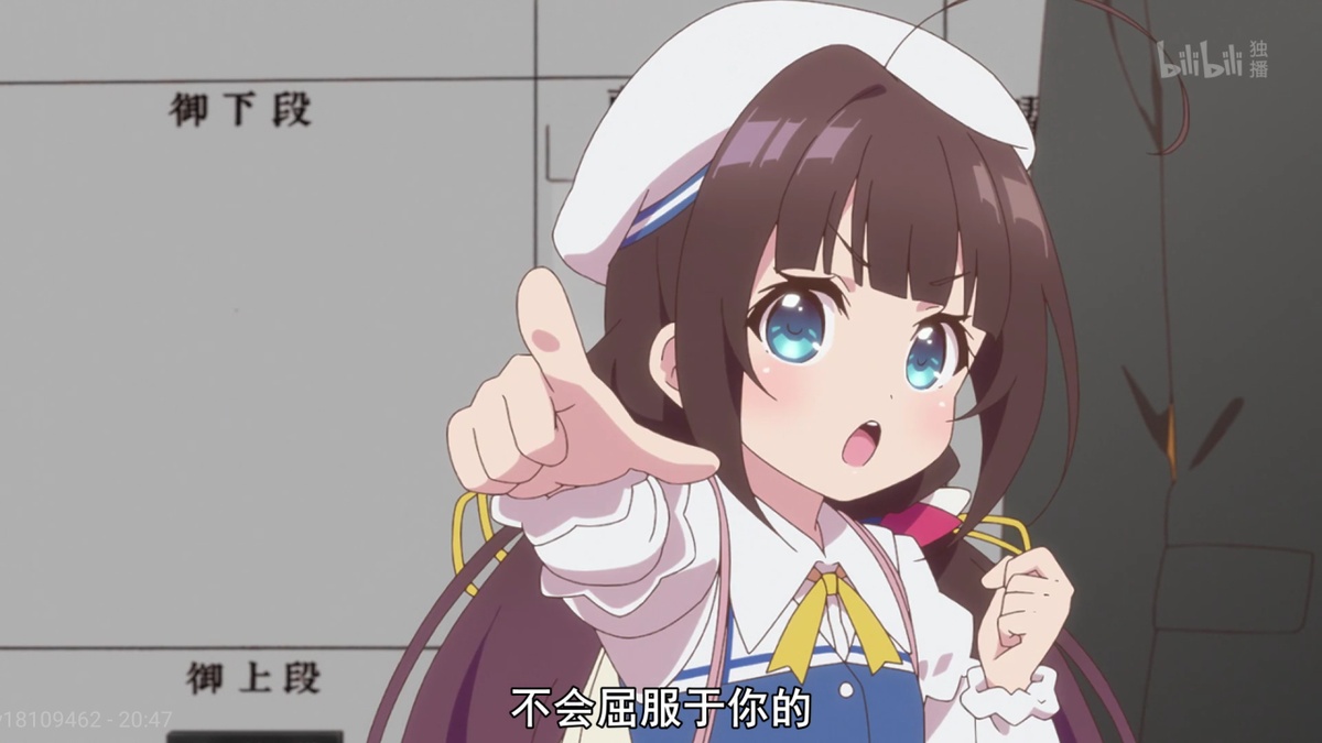 不会屈服于你的