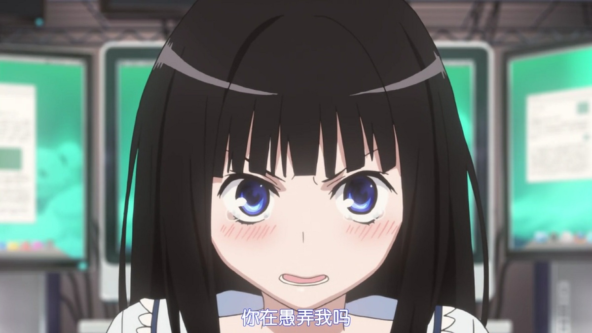 你在愚弄我吗