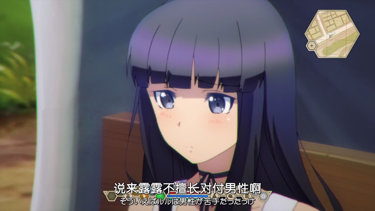 说来露露不擅长对付男性啊