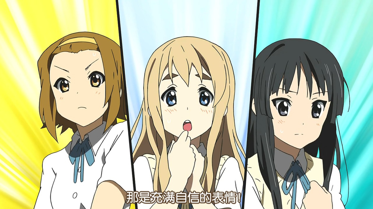 那是充满自信的表情！