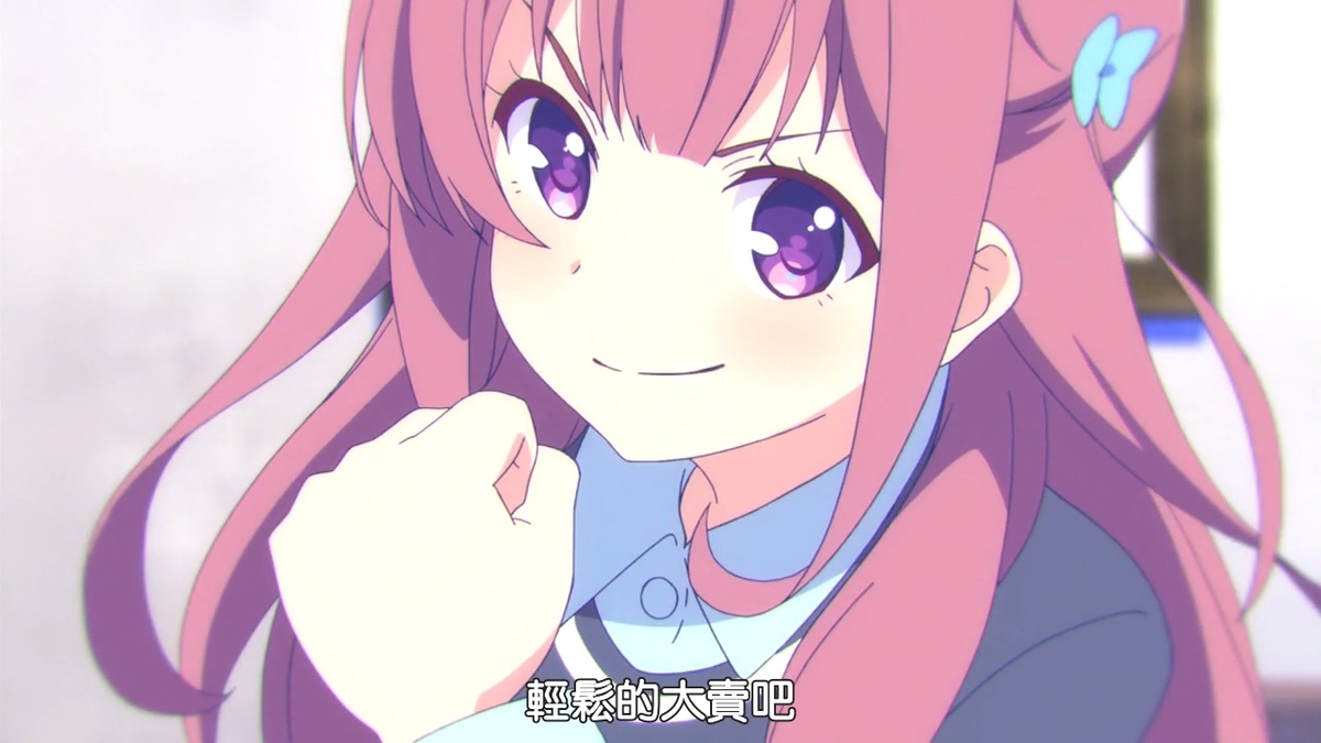 轻松的大卖吧