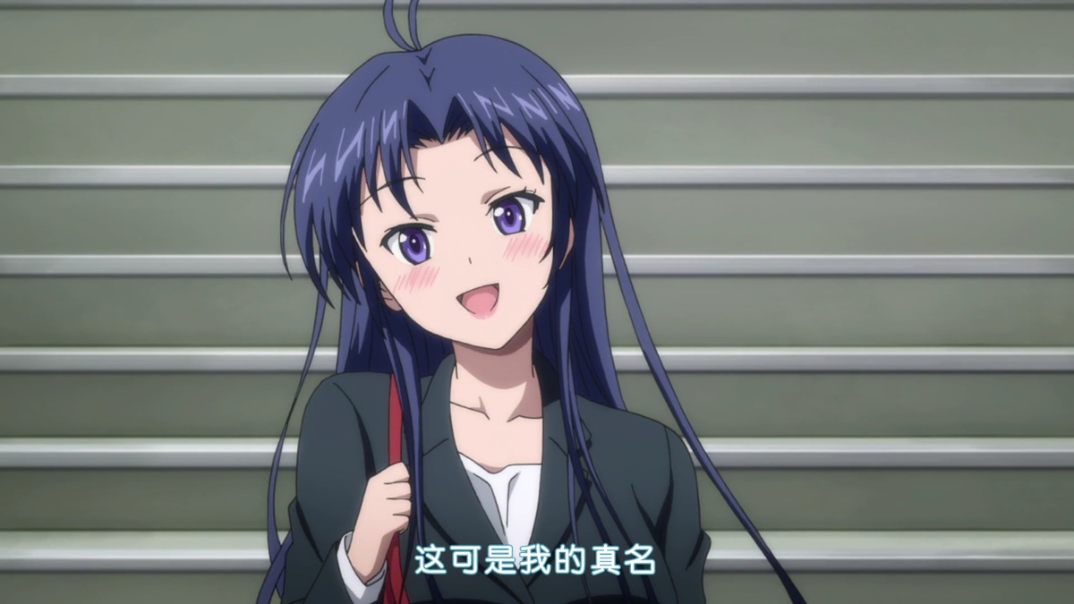 这可是我的真名