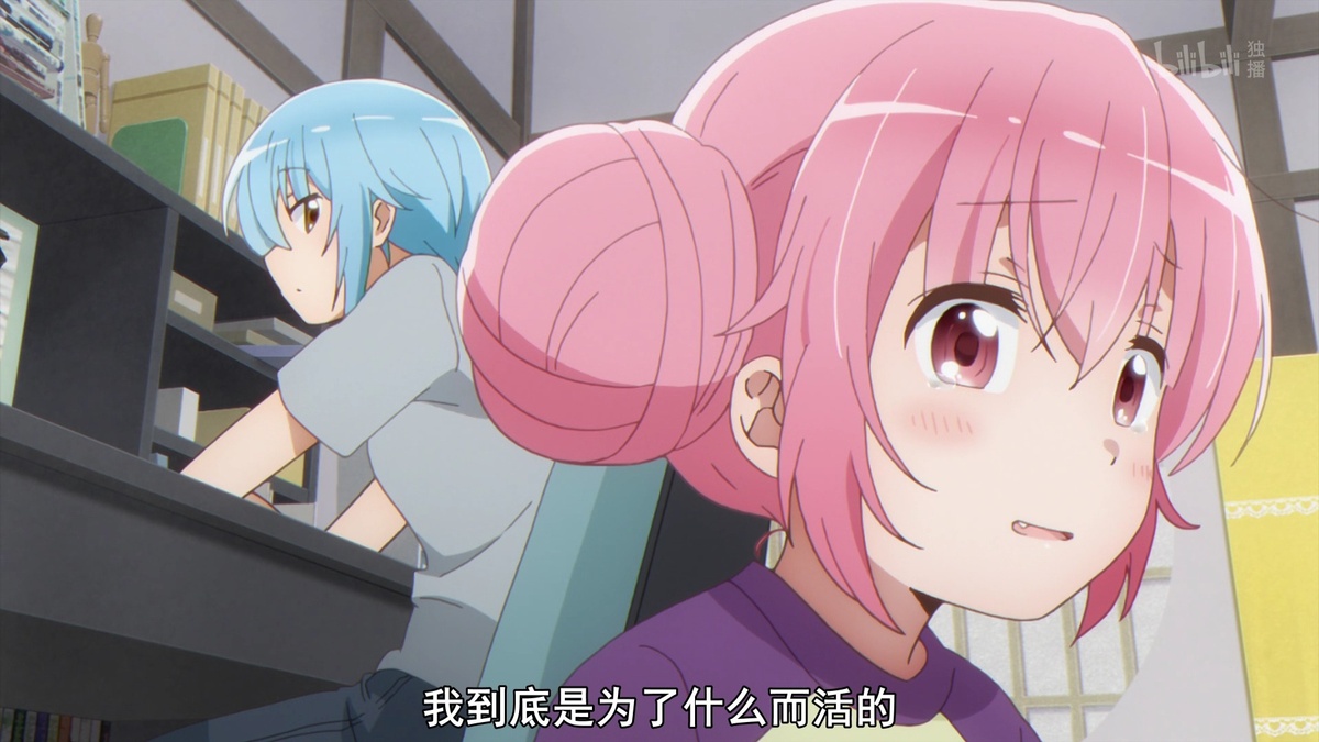 我到底是为了什么而活的