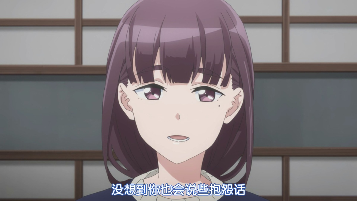 没想到你也会说些抱怨话