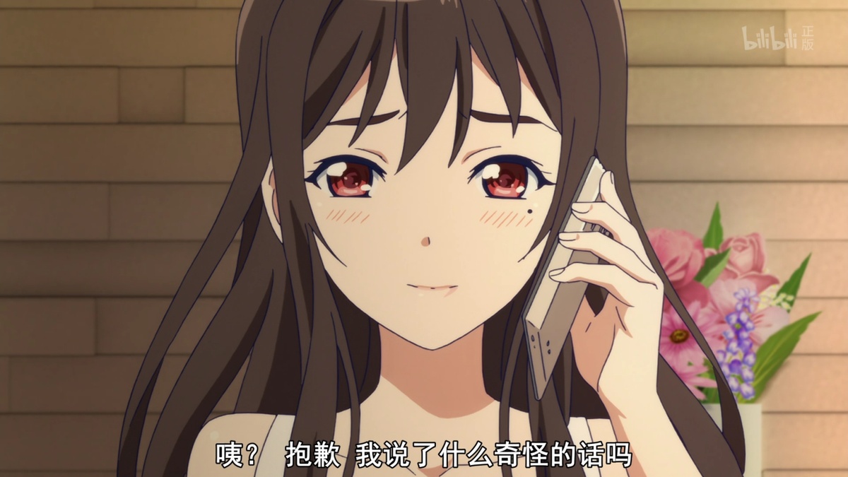 咦？抱歉 我说了什么奇怪的话吗