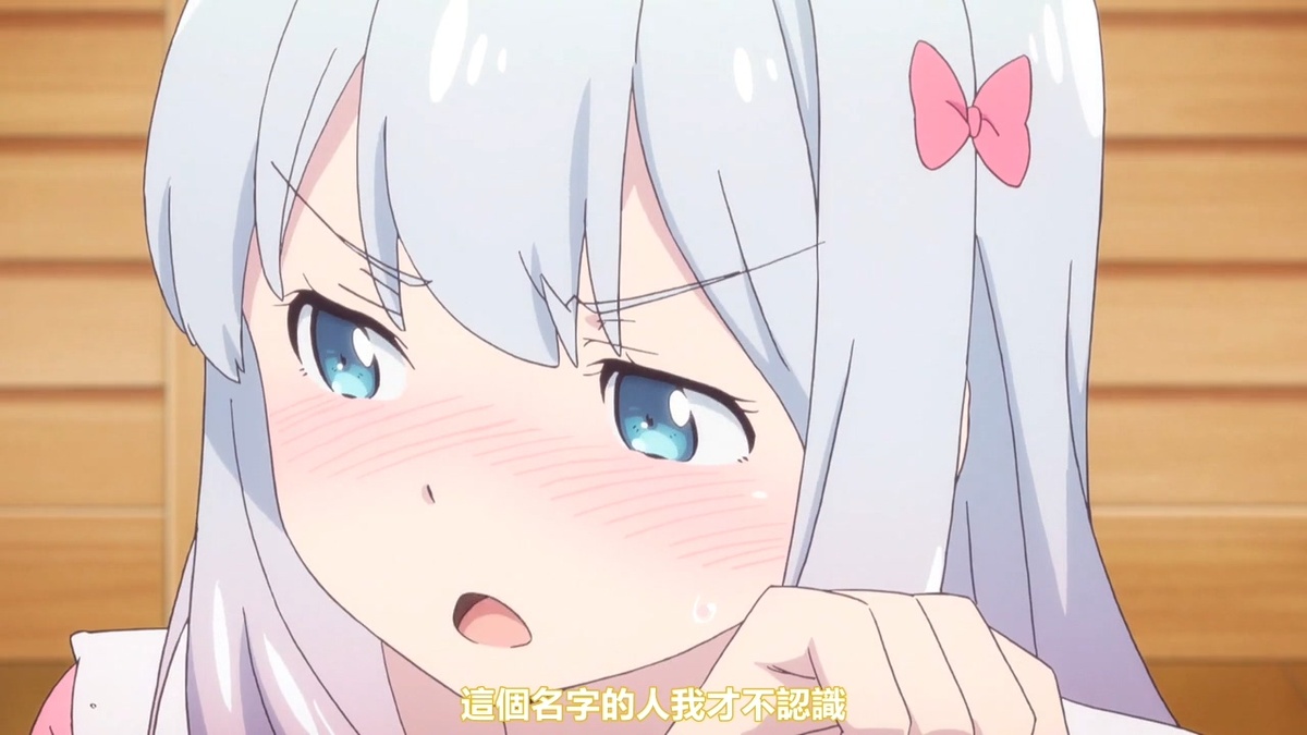 这个名字的人我才不认识