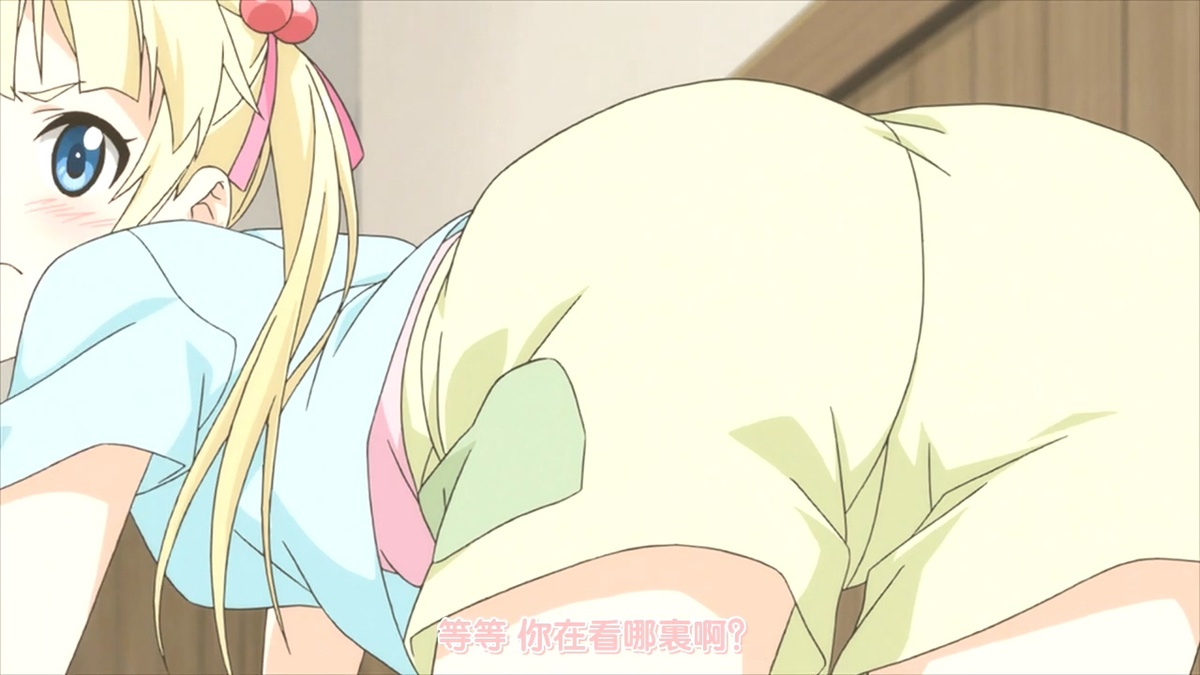 等等 你在看哪里啊？