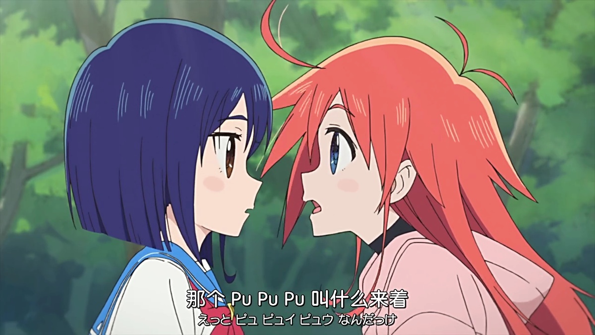 那个 Pu Pu Pu 叫什么来着