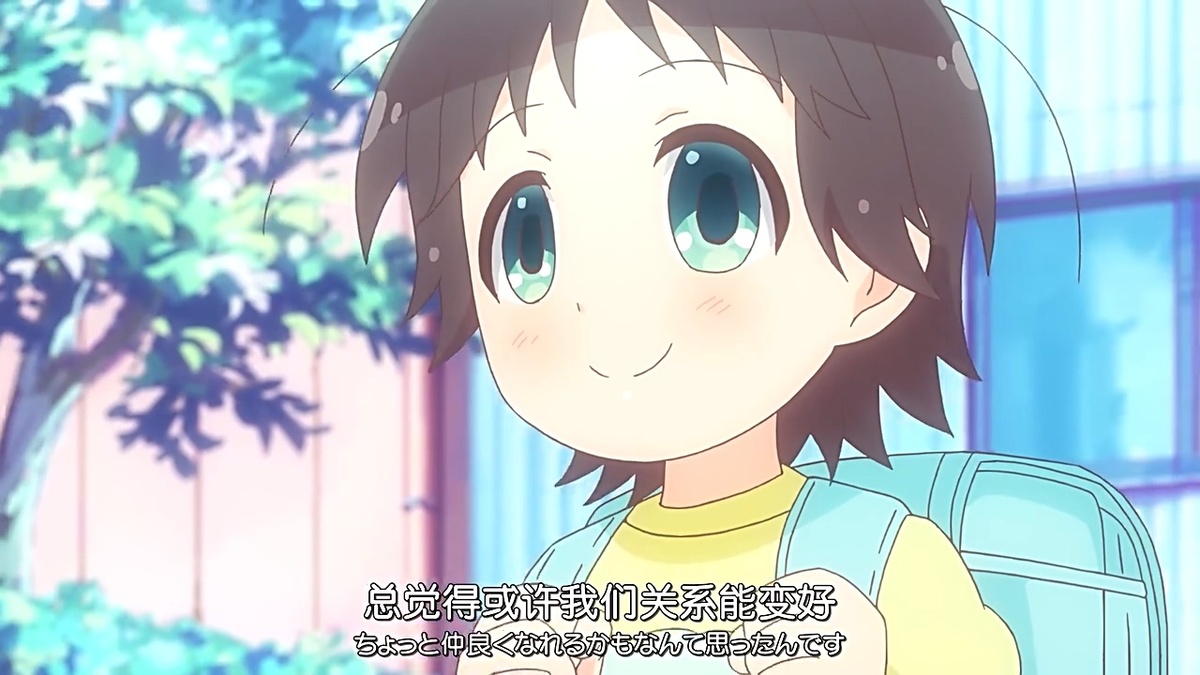 总觉得或许我们关系能变好