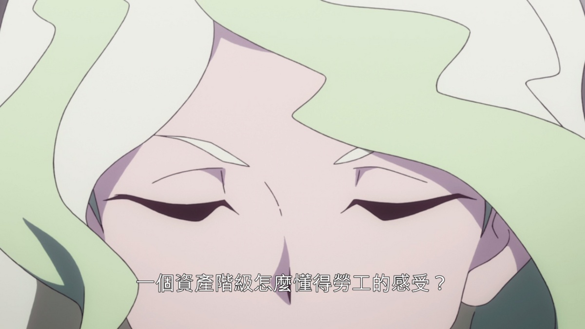 一個資產階級怎麼懂得勞工的感受？