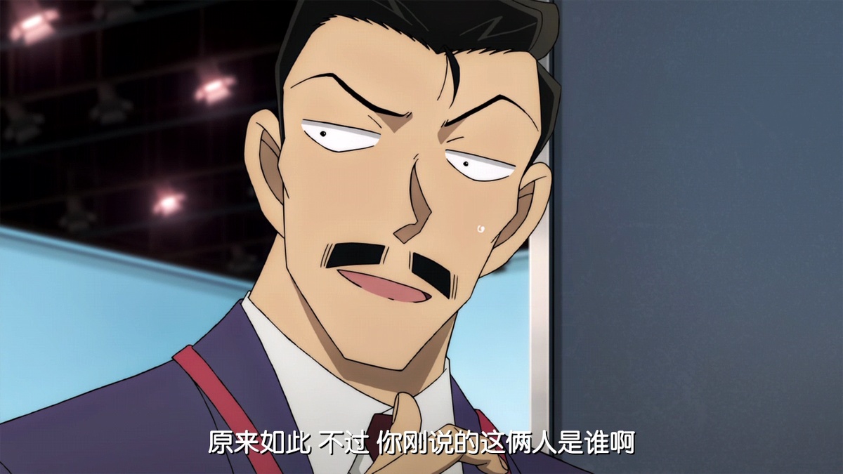 原来如此 不过你刚才说的这两个人是谁啊