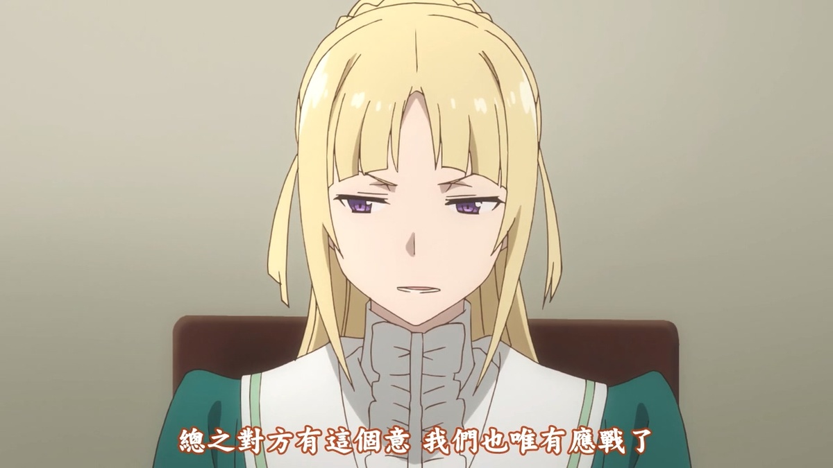 总之对方有这个意思 我们也只好应战了