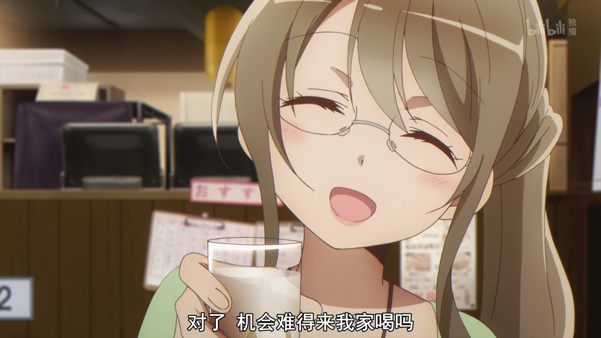 对了 机会难得来我家喝吗
