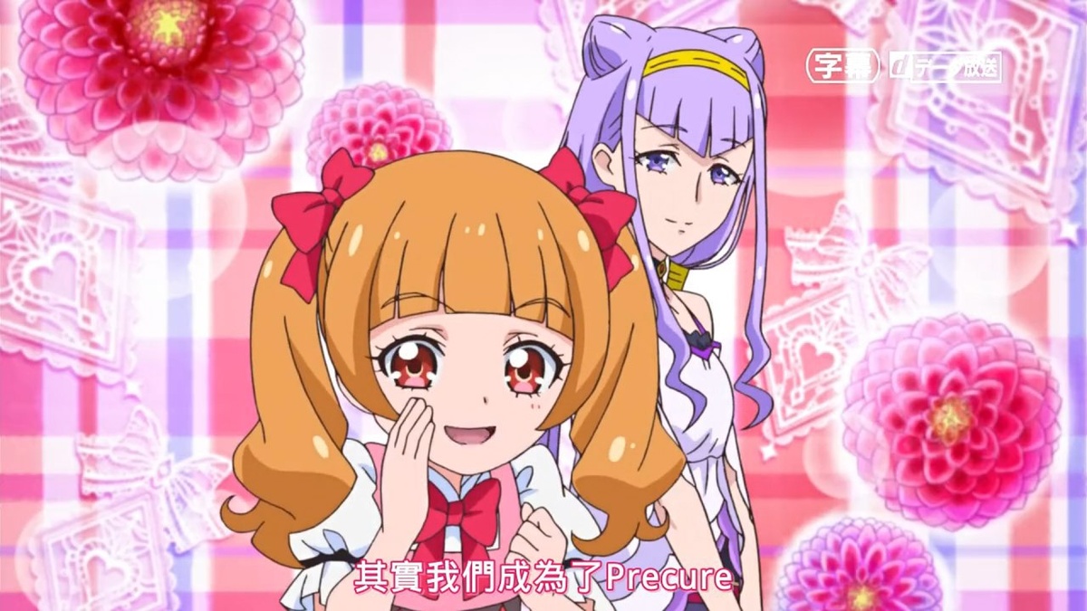 其实我们成为了Precure