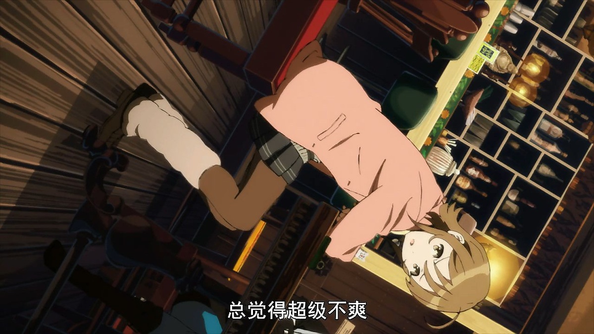 总觉得超级不爽