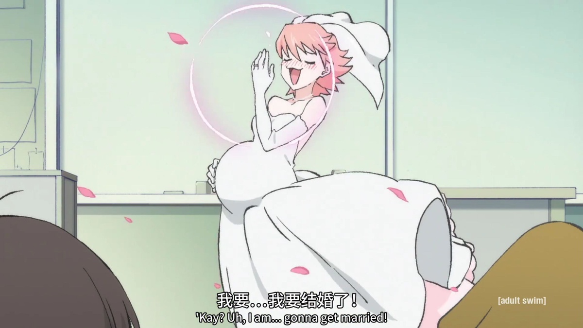 我要…我要结婚了！