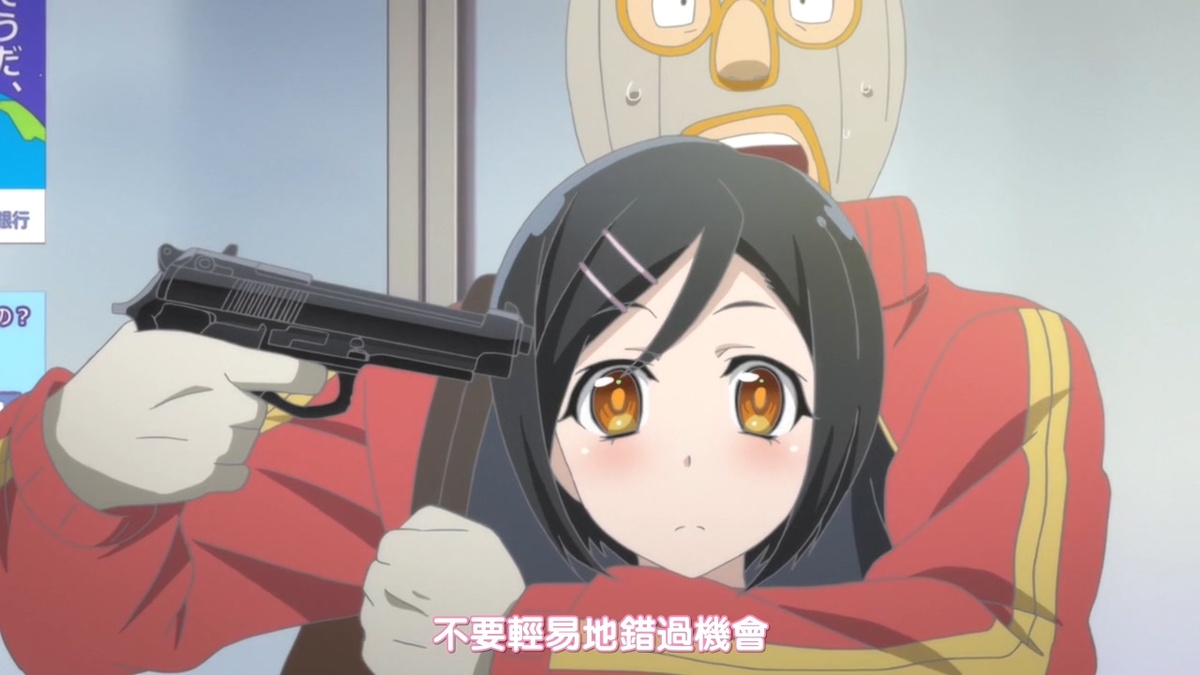 不要轻易地错过机会