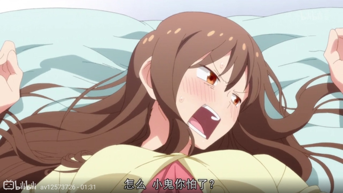 怎么 小鬼你怕了？