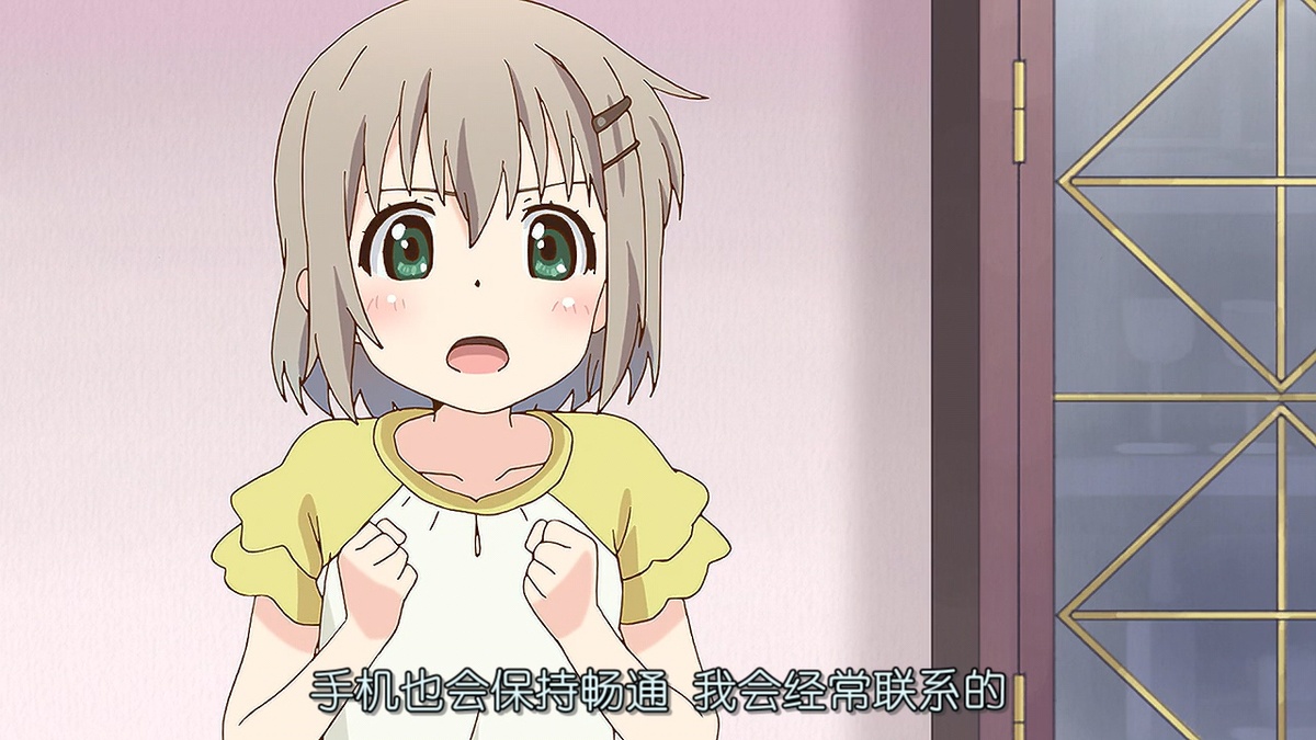 手机也会保持畅通 我会经常联系的