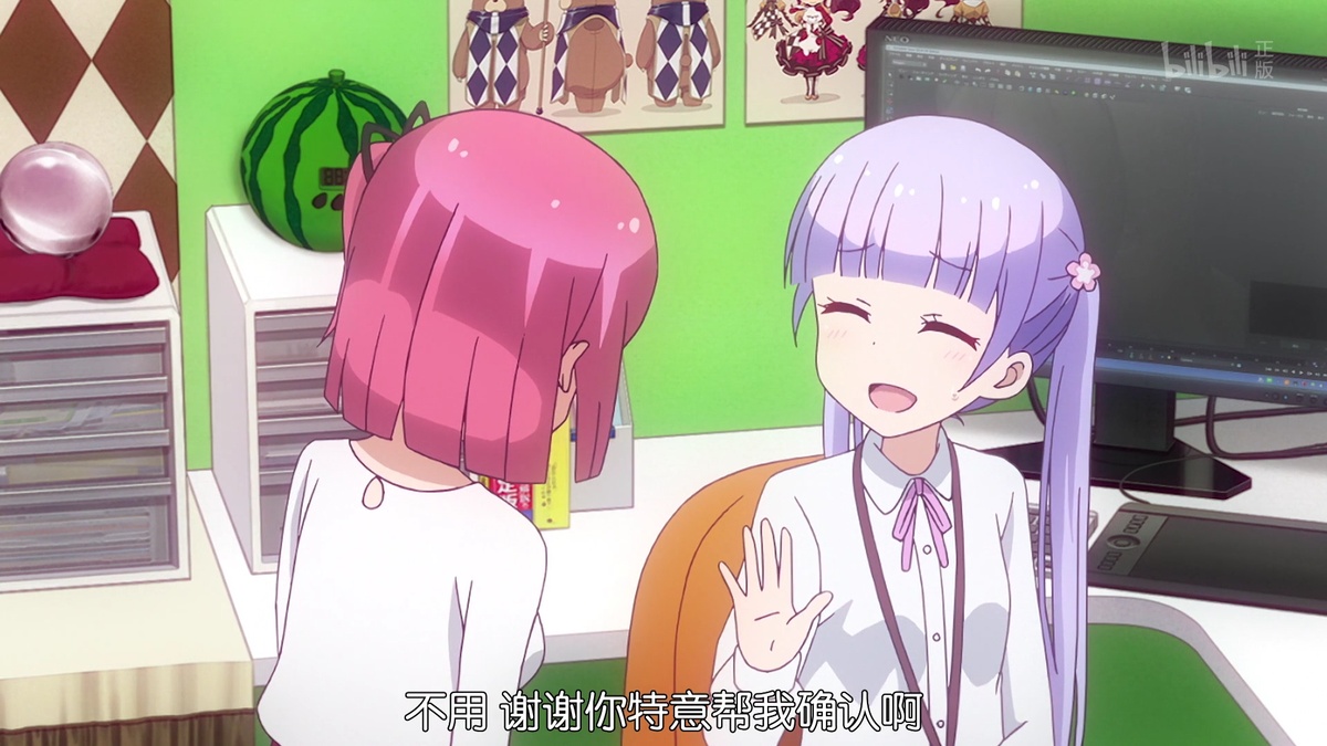 谢谢你特意帮我确认啊