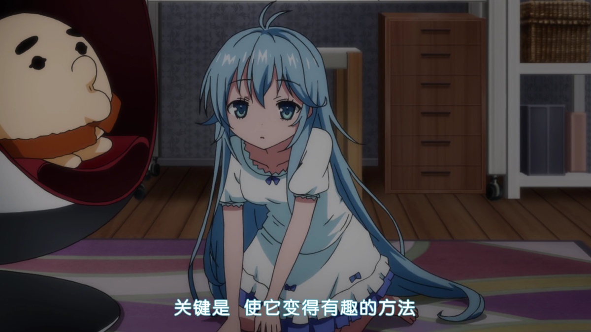 关键是 使它变得有趣的方法