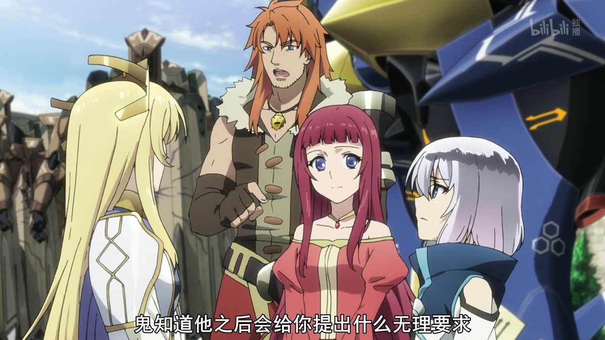 鬼知道他之后会给你提出什么无理要求