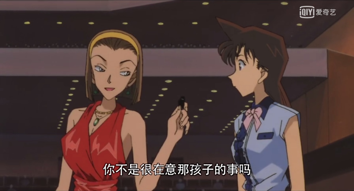 你不是很在意那孩子的事吗