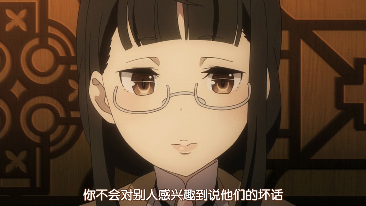 你不会对别人感兴趣到说他们的坏话