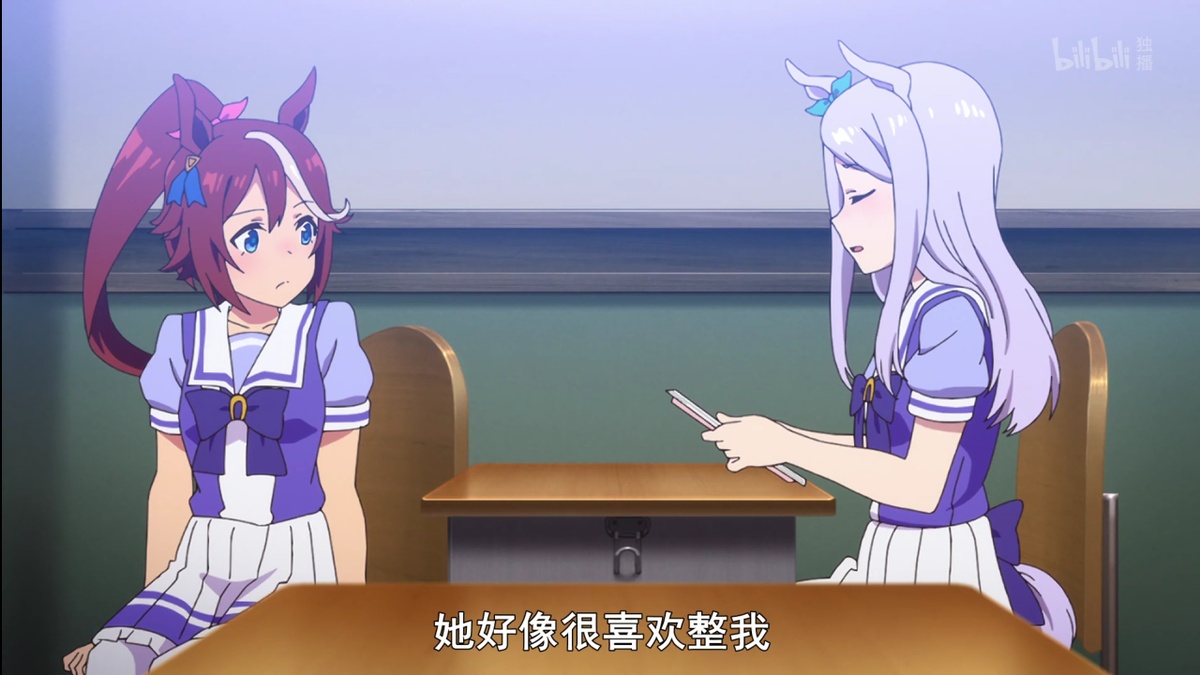 她好像很喜欢整我