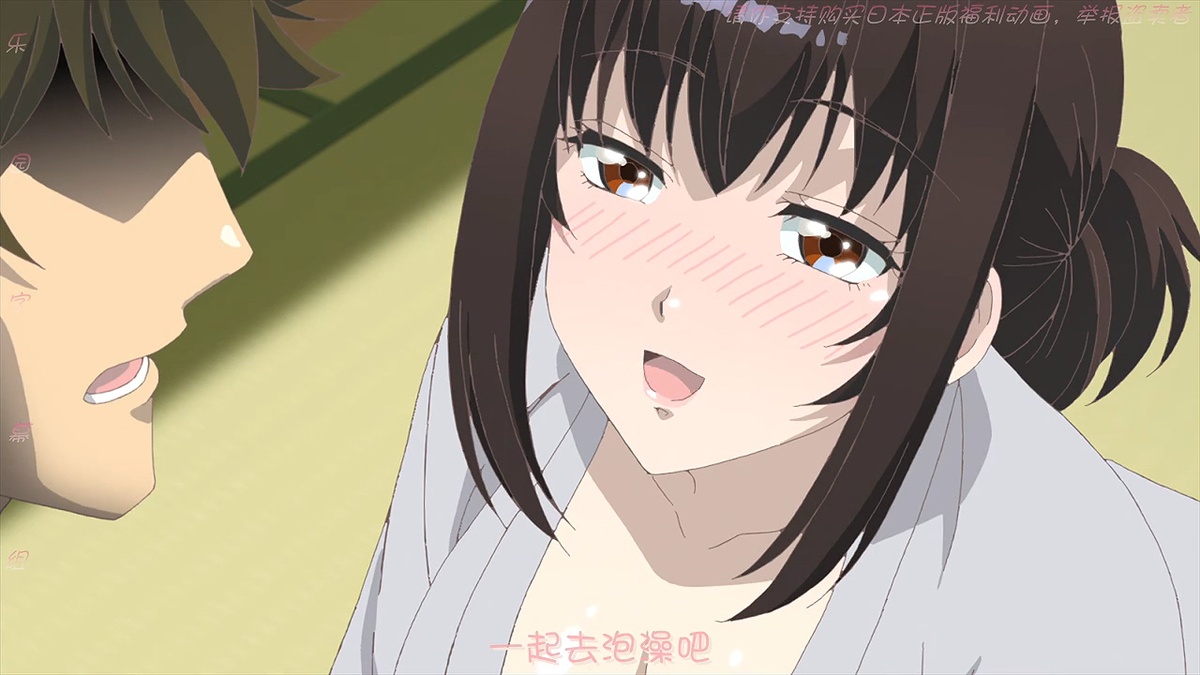 一起去泡澡吧