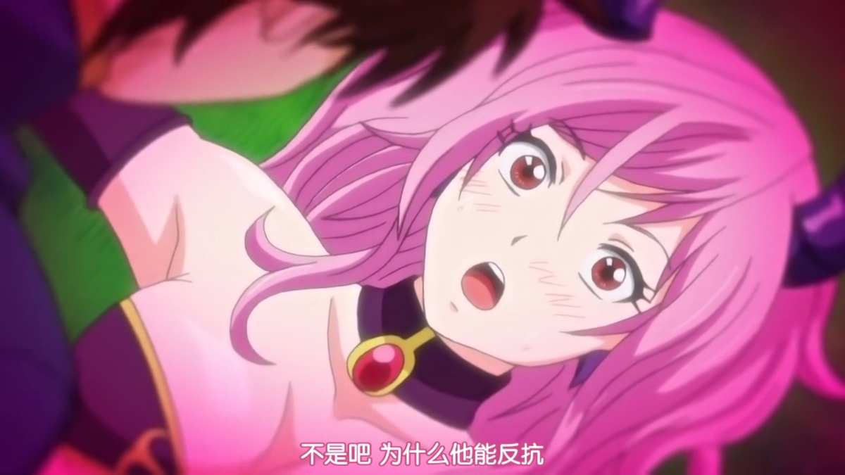 不是吧 为什么他能反抗