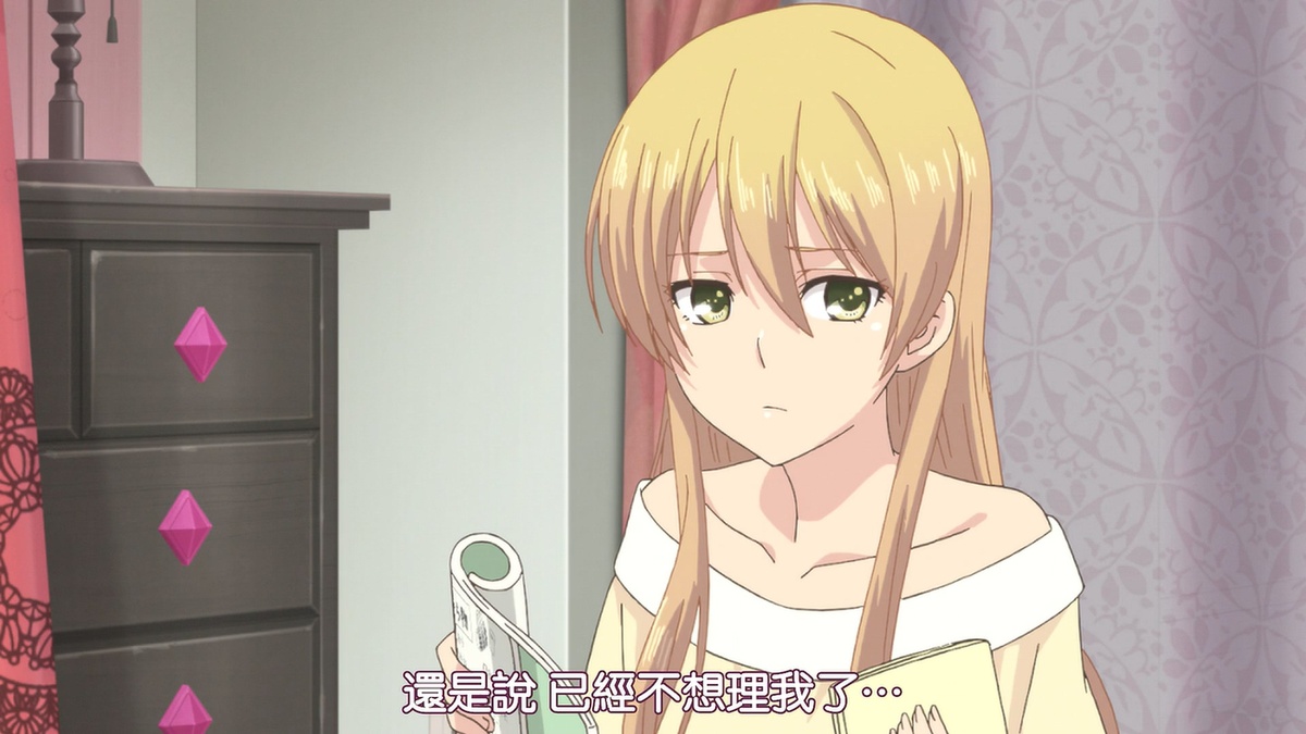 还是说 已经不想理我了…