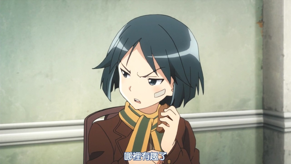 哪里有趣了